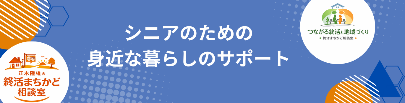 アレンジライフTOP画像